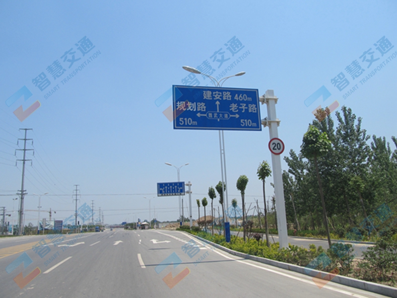 城市指路牌
