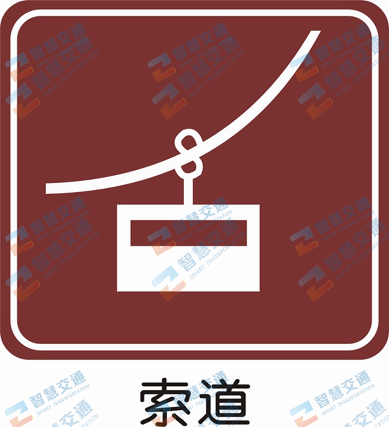 景区标志牌
