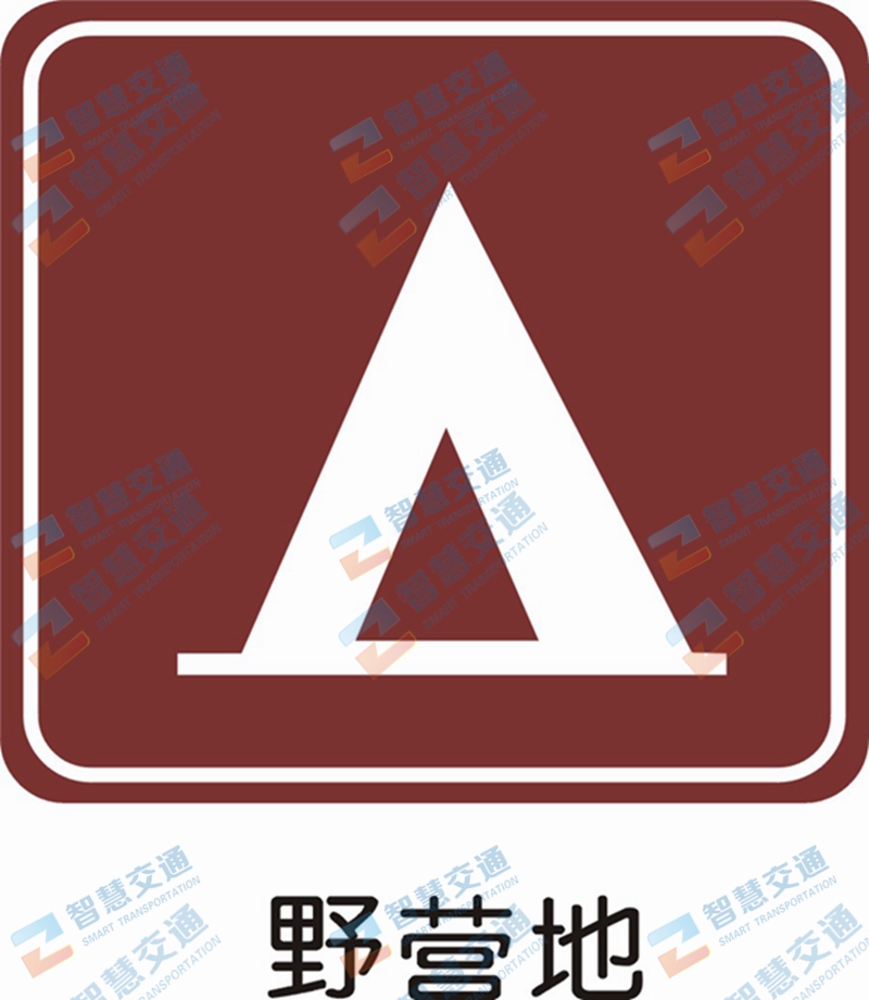 景区标志牌