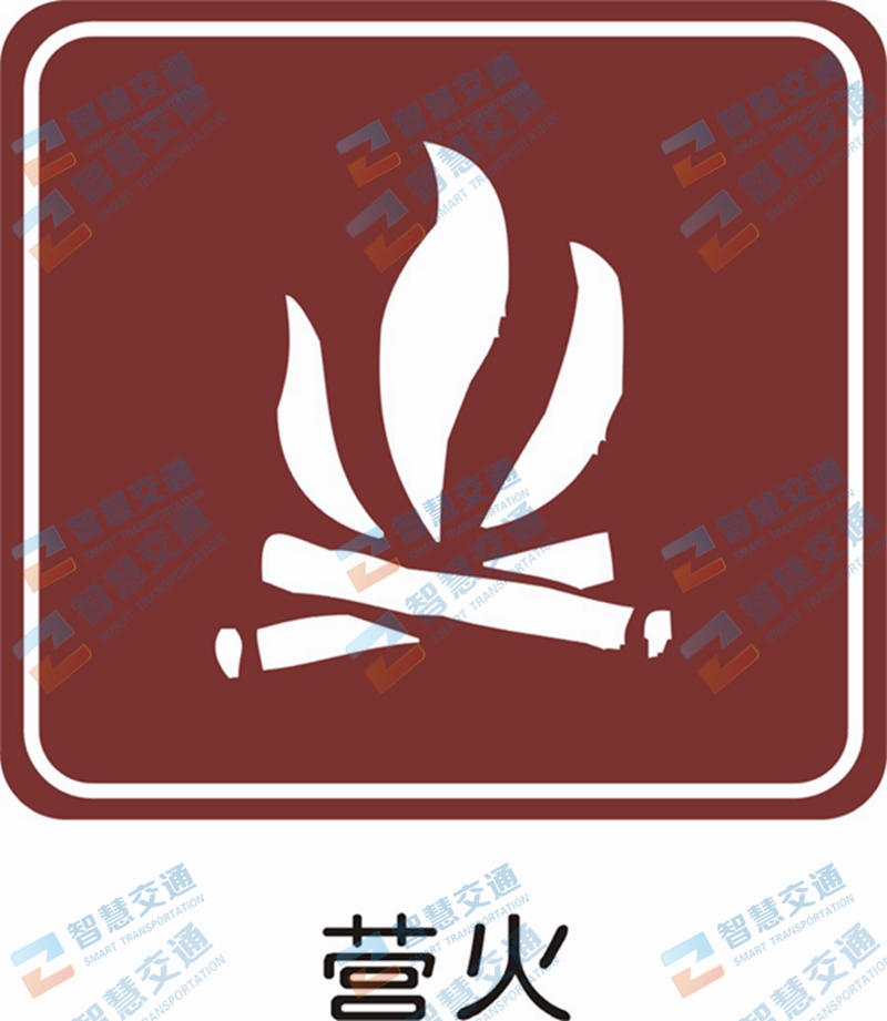 景区标志牌