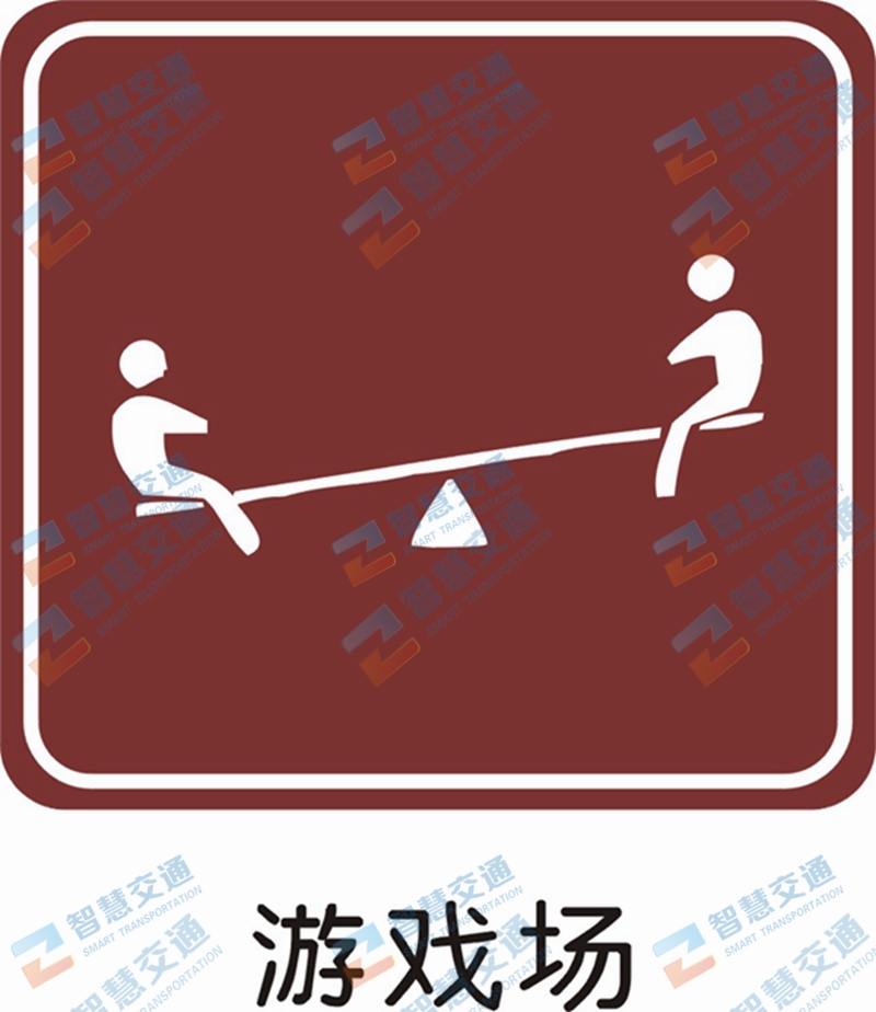 景区标志牌
