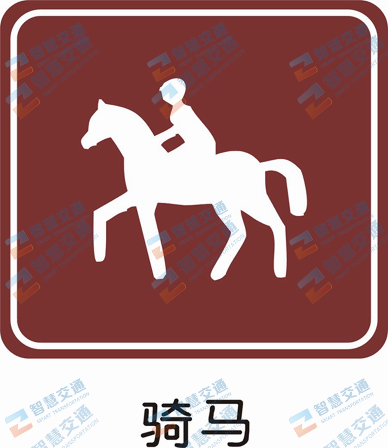 景区标志牌