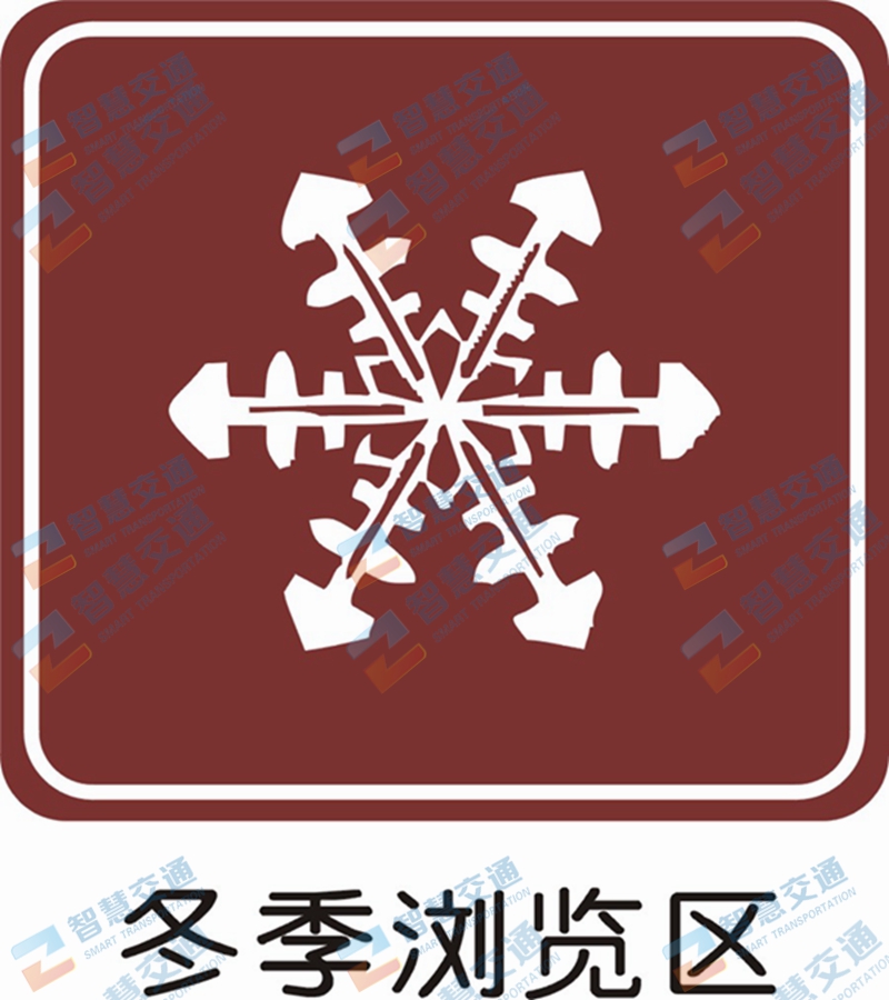 景区标志牌