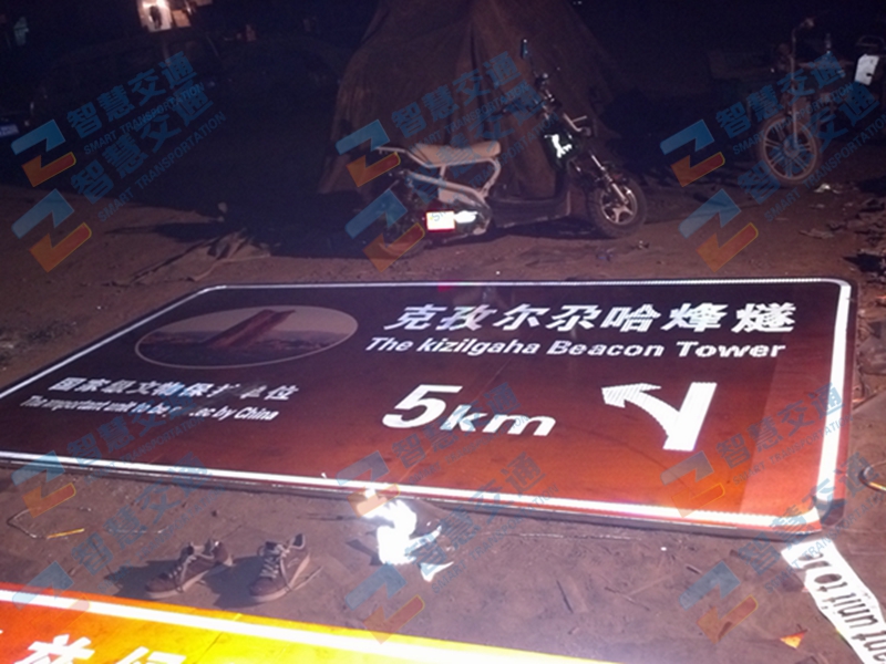 景区标志牌
