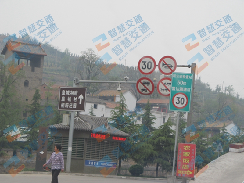 景区标志牌