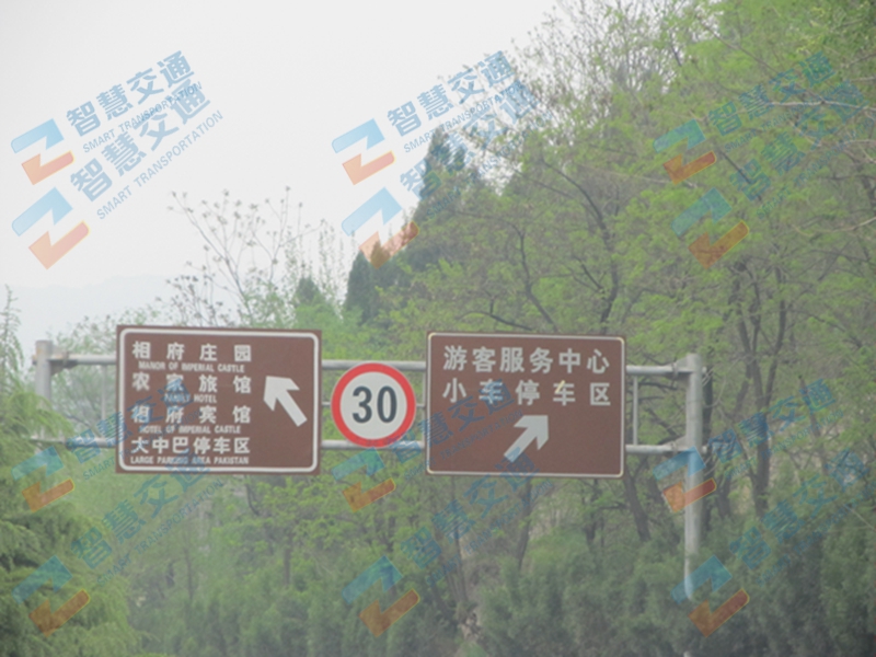 景区标志牌