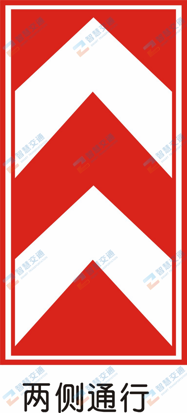 高速公路标志牌
