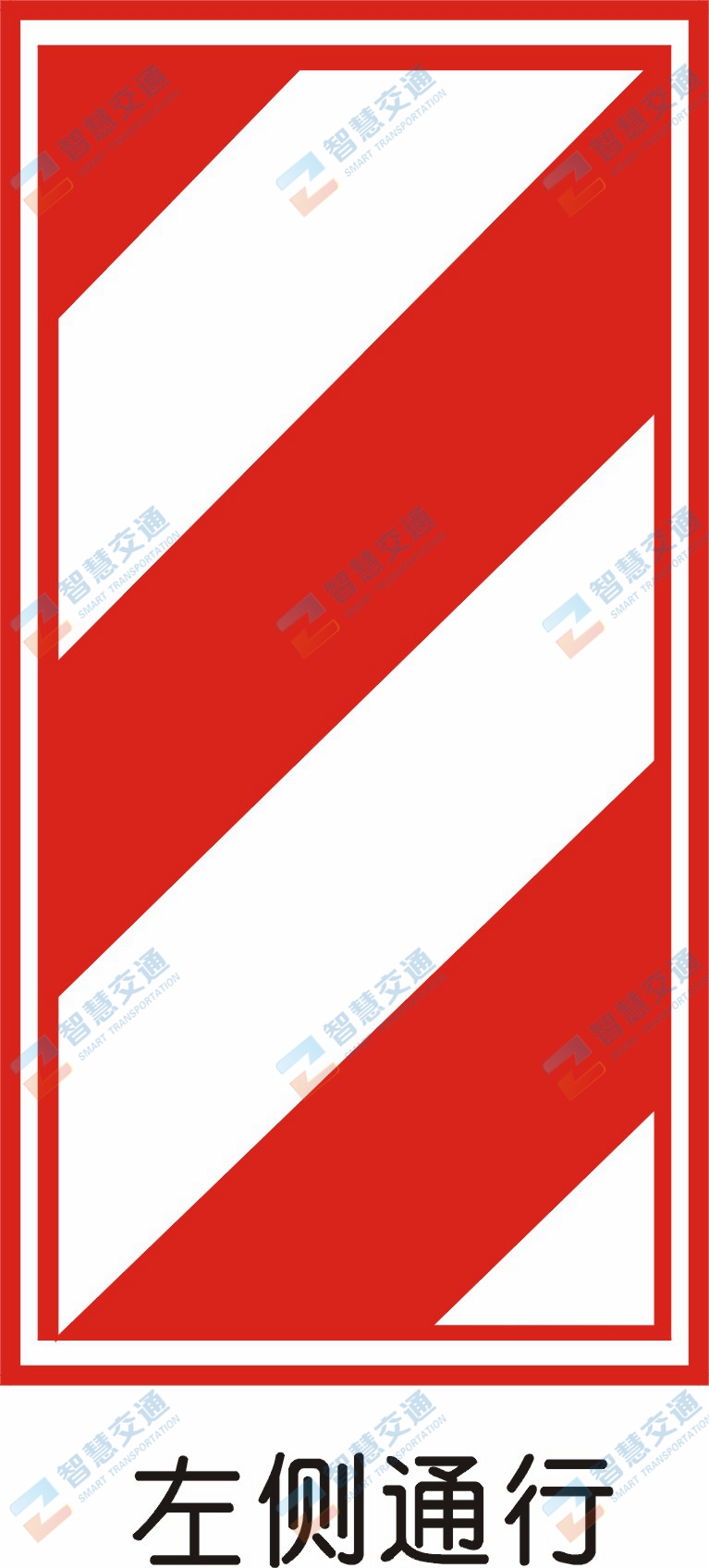 高速公路标志牌