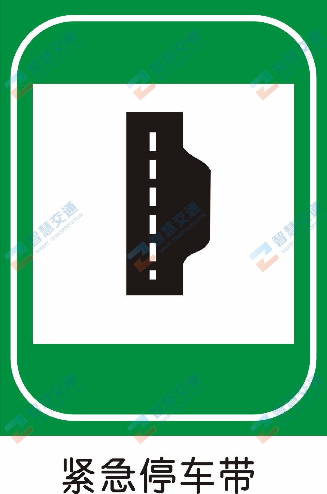 高速公路标志牌