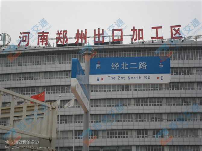 路名牌